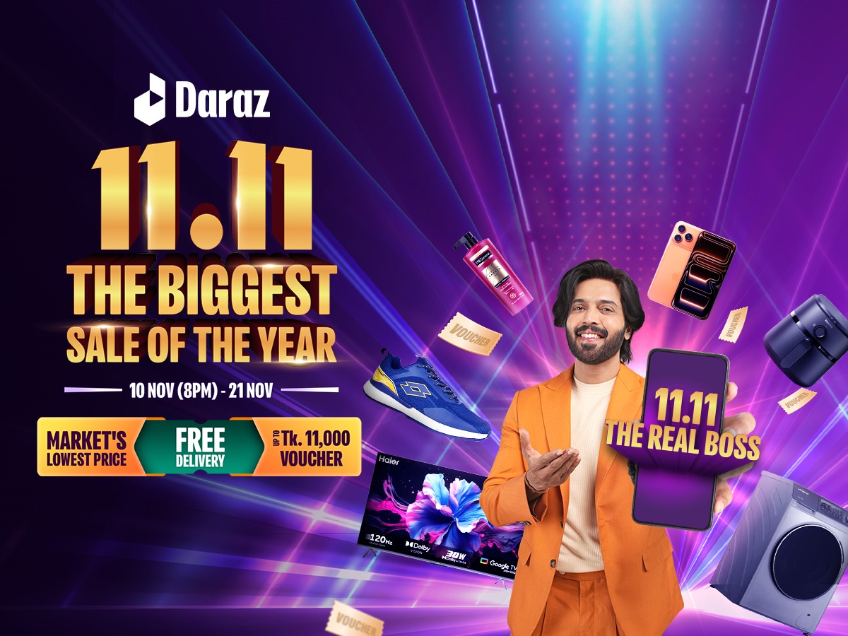 দারাজ ১১.১১ আসছে ‘দ্য রিয়েল বস’ হয়ে! ৮০%পর্যন্ত ছাড়, থাকছে রয়্যাল এনফিল্ড বাইকসহ আরো অনেক রোমাঞ্চকর পুরস্কার