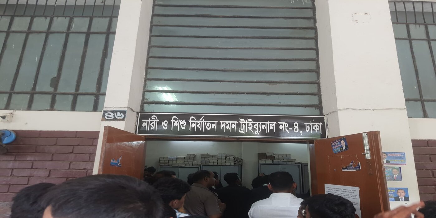 যৌতুকের জন্য স্ত্রীকে হত্যার দায়ে স্বামীর মৃত্যুদণ্ড