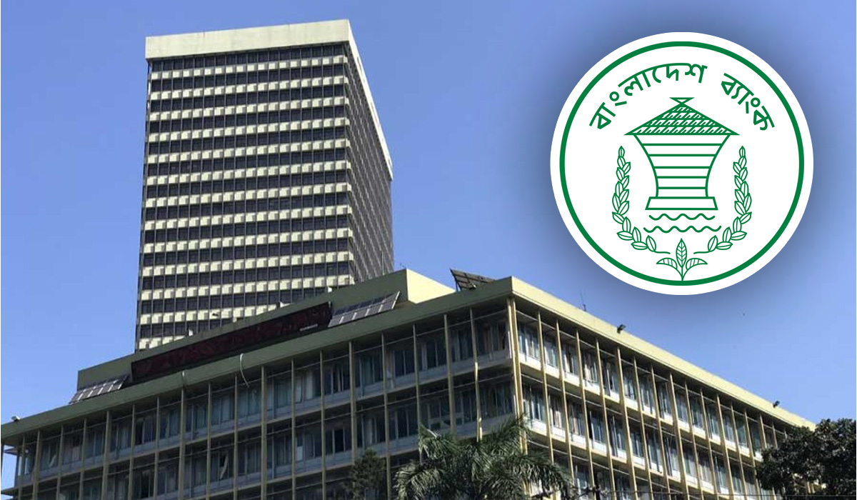 জাতীয় নির্বাচনের আগে এনবিএফআই কর্মকর্তাদের বিদেশ ভ্রমণে নিষেধাজ্ঞা