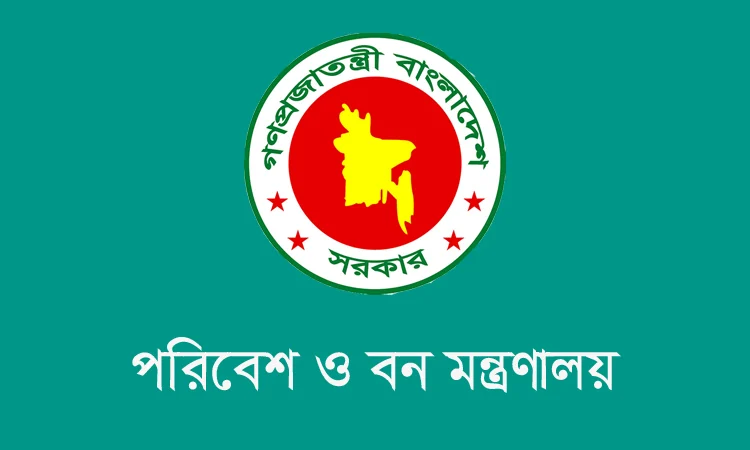 কুরবানির বর্জ্য ব্যবস্থাপনায় সকলের সহযোগিতা কামনা মন্ত্রণালয়ের
