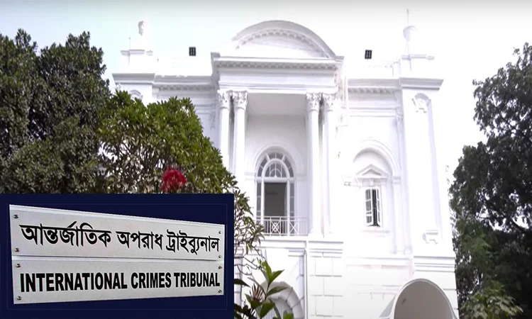 জেআইসিতে গুম-নির্যাতনের মামলায় অভিযোগ গঠন বিষয়ে আদেশ ১৪ ডিসেম্বর