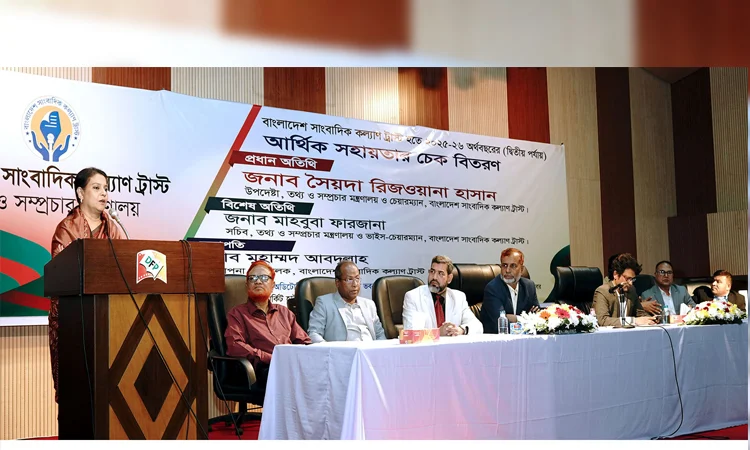 সাংবাদিকদের কল্যাণে প্রয়োজনীয় সকল উদ্যোগ নেবে সরকার : তথ্য উপদেষ্টা