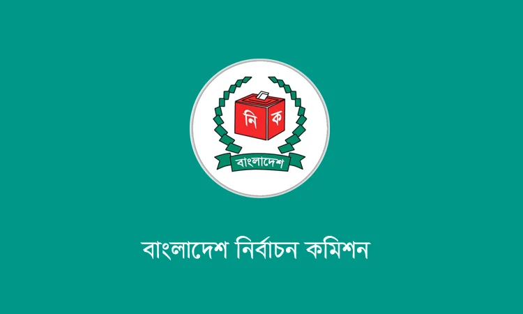 সারাদেশে ১৮৪২ জন প্রার্থীর মনোনয়নপত্র বৈধ, বাতিল ৭২৩