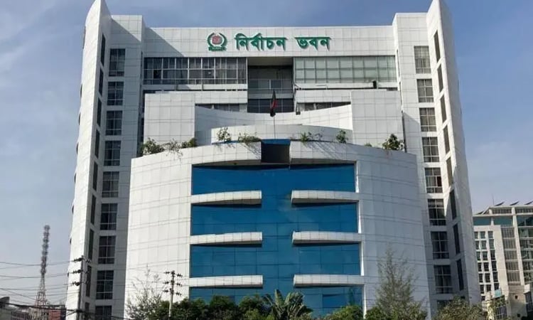 সংসদ নির্বাচনে প্রতীক বরাদ্দ আজ