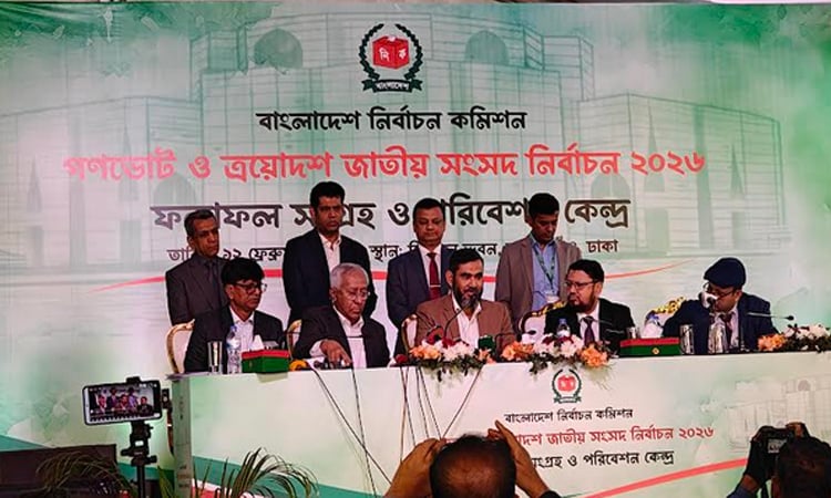 জাতীয় সংসদ নির্বাচন ও গণভোটে ৫৯ দশমিক ৪৪ শতাংশ ভোট পড়েছে : ইসি