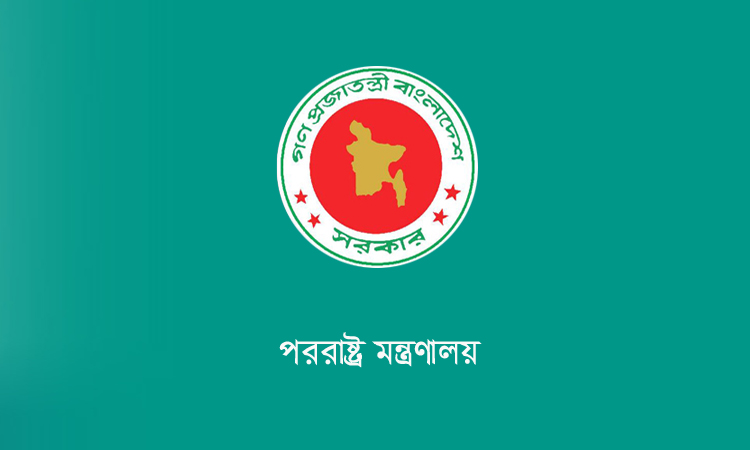 যুদ্ধবিরতিকে স্বাগত জানালো বাংলাদেশ, স্থায়ী শান্তির জন্য সংলাপের আহ্বান