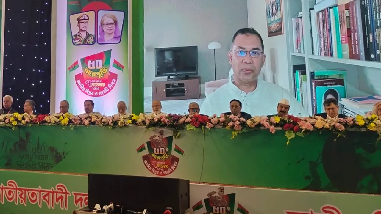 গণভোটের চেয়ে আলুর ন্যায্যমূল্য বেশি গুরুত্বপূর্ণ: তারেক রহমান