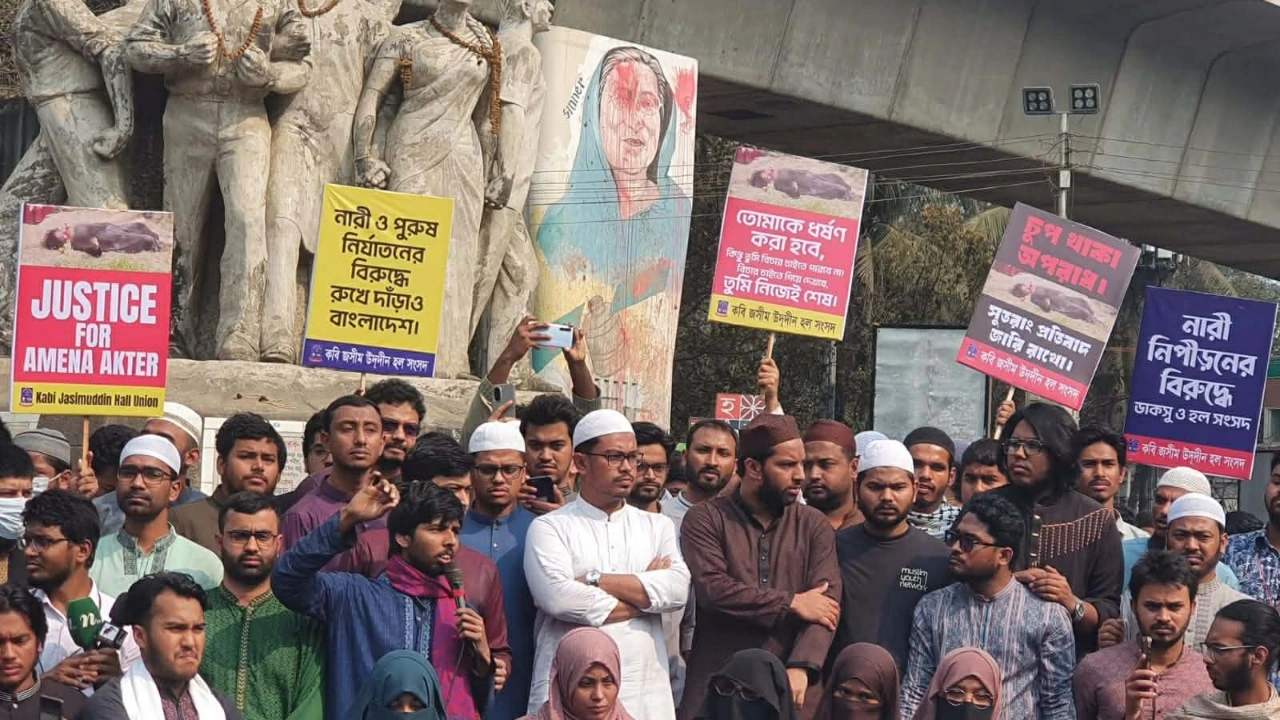 দেশে ধর্ষণ-সহিংসতার বিচারের দাবিতে ডাকসুর বিক্ষোভ