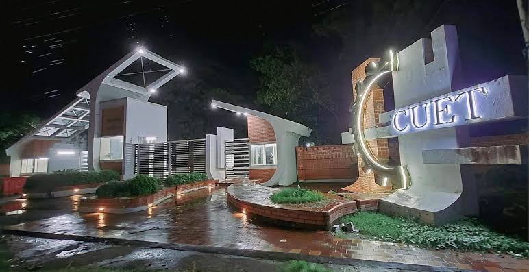 চুয়েটে ভর্তি পরীক্ষা শনিবার