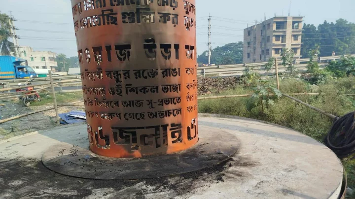 মানিকগঞ্জে জুলাই স্মৃতিস্তম্ভে দুর্বৃত্তদের অগ্নিসংযোগ