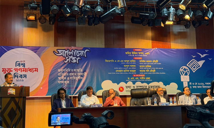 পরামর্শক কমিটির পরেই গণমাধ্যম কমিশন গঠিত হবে : তথ্যমন্ত্রী