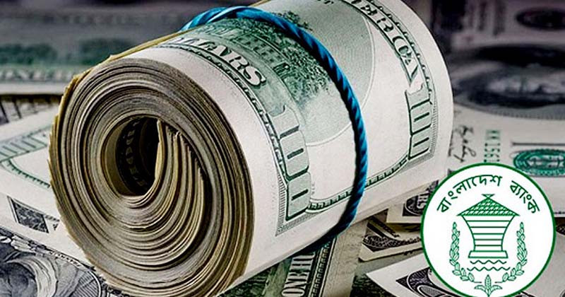 এপ্রিলের ১৫ দিনেই রেমিট্যান্স এলো ১৭৯ কোটি ডলার