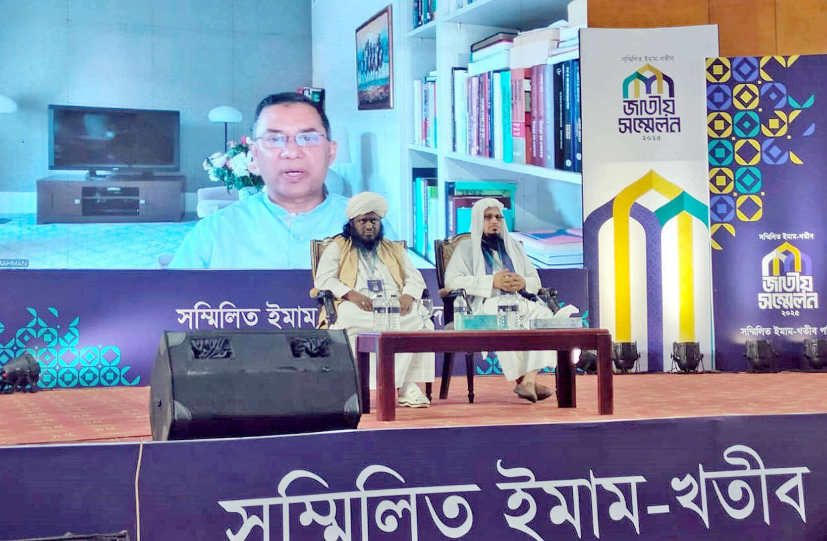 আগামী নির্বাচনে আলেম-ওলামাদের দোয়া ও সমর্থন চাইলেন তারেক রহমান