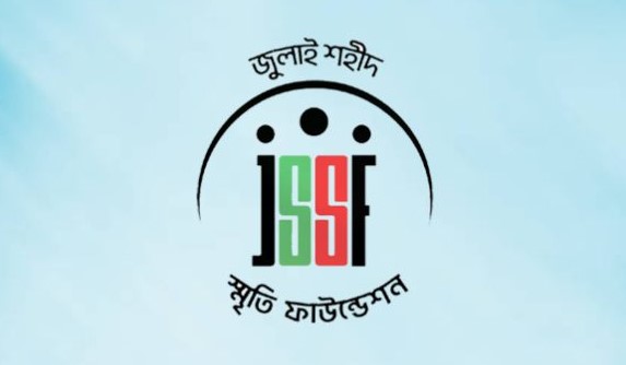 আর্থিক সংকটে জুলাই শহীদ স্মৃতি ফাউন্ডেশন