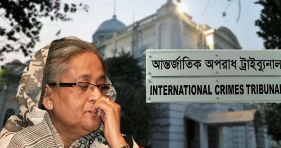 শেখ হাসিনাসহ তিন আসামির মামলার রায় সোমবার