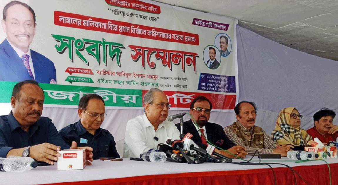 জি এম কাদের এখন জাতীয় পার্টির সাধারণ সদস্য: আনিসুল ইসলাম মাহমুদ