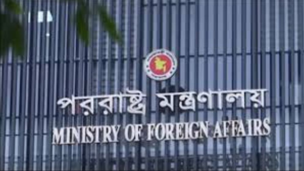 চার রাষ্ট্রদূত ও যুক্তরাজ্যের হাইকমিশনারকে প্রত্যাহার