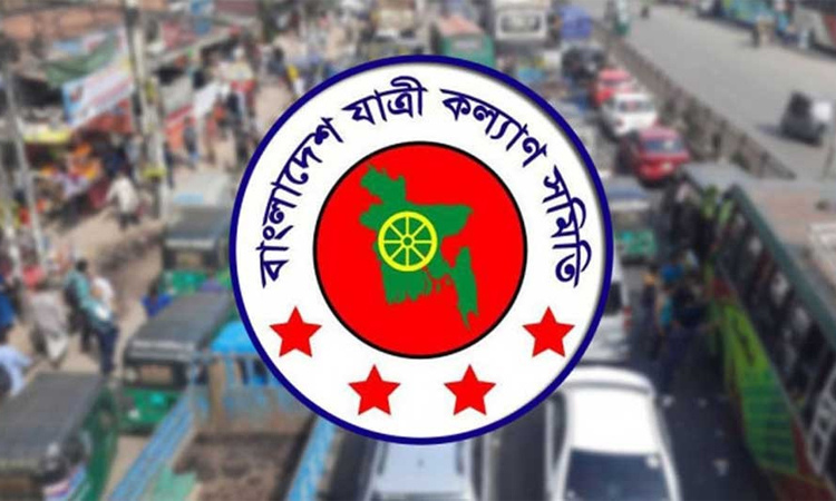 এবারের ঈদযাত্রার দুর্ঘটনায় ৩৯৪ জন নি‍‍হ‍‍ত, আহত ১২৮৮ জন: যাত্রী কল্যাণ সমিতি