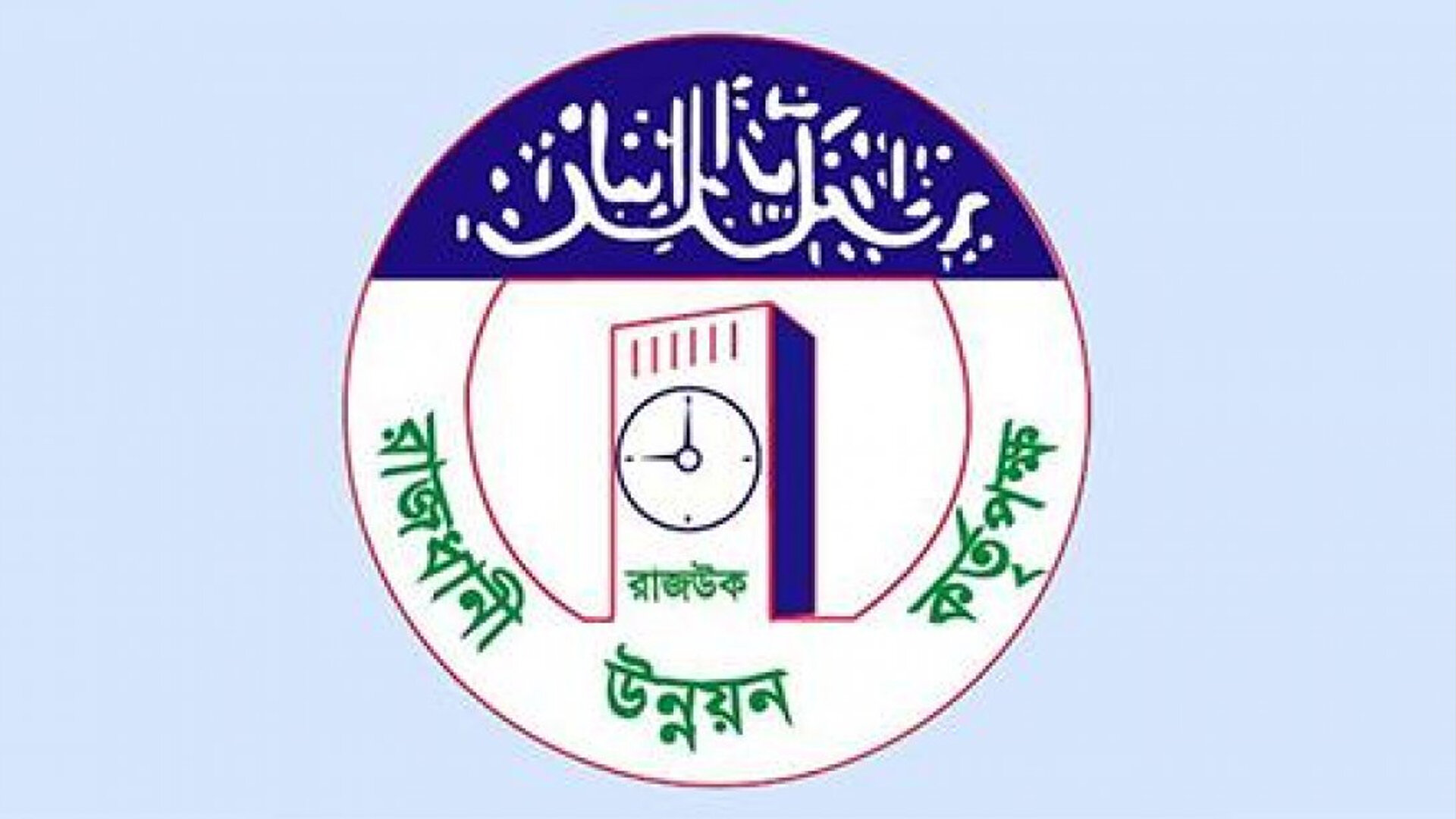 রাজধানীতে ভবন নির্মাণে কড়াকড়ি, বাধ্যতামূলক অকুপেন্সি সনদ