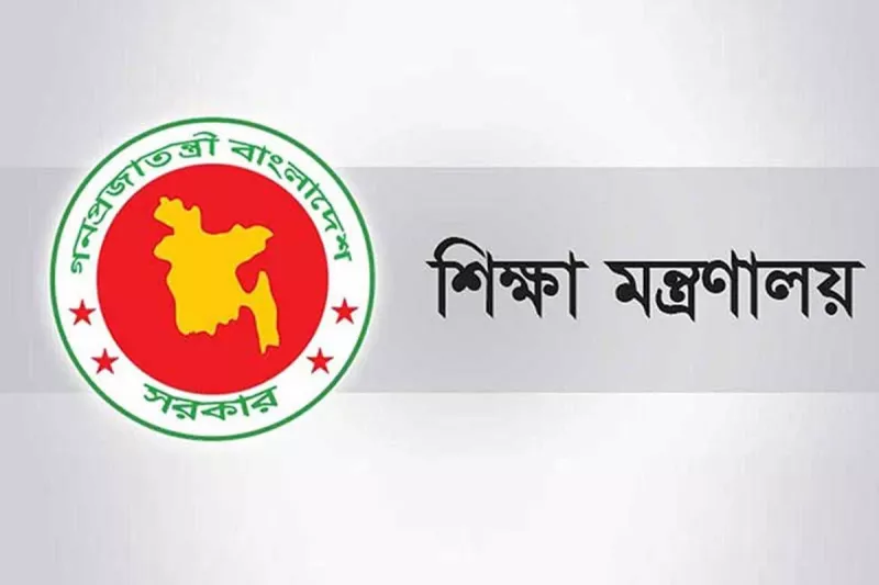 প্রথম ধাপে ১,৭১৯ বেসরকারি স্কুল–কলেজ এমপিওভুক্তির প্রক্রিয়া শুরু
