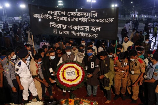 একুশের প্রথম প্রহরে ভাষা শহীদদের প্রতি বিনম্র শ্রদ্ধা