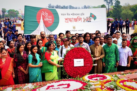 শিল্পকলা একাডেমির আয়োজনে স্বাধীনতা দিবস উদযাপিত