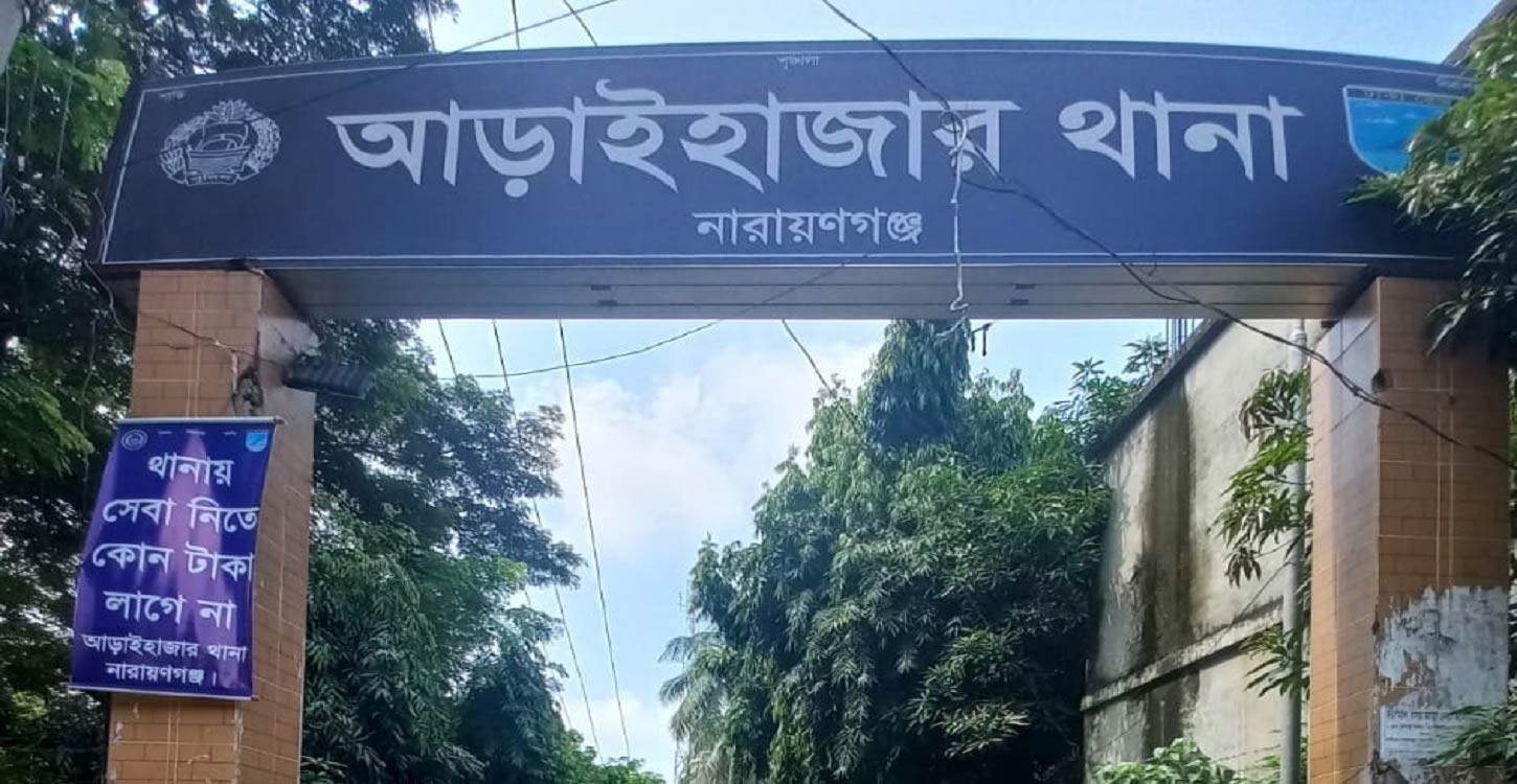 এজেন্ট ব্যাংকিং কর্মকর্তার থেকে ২০ লাখ টাকা ছিনতাই