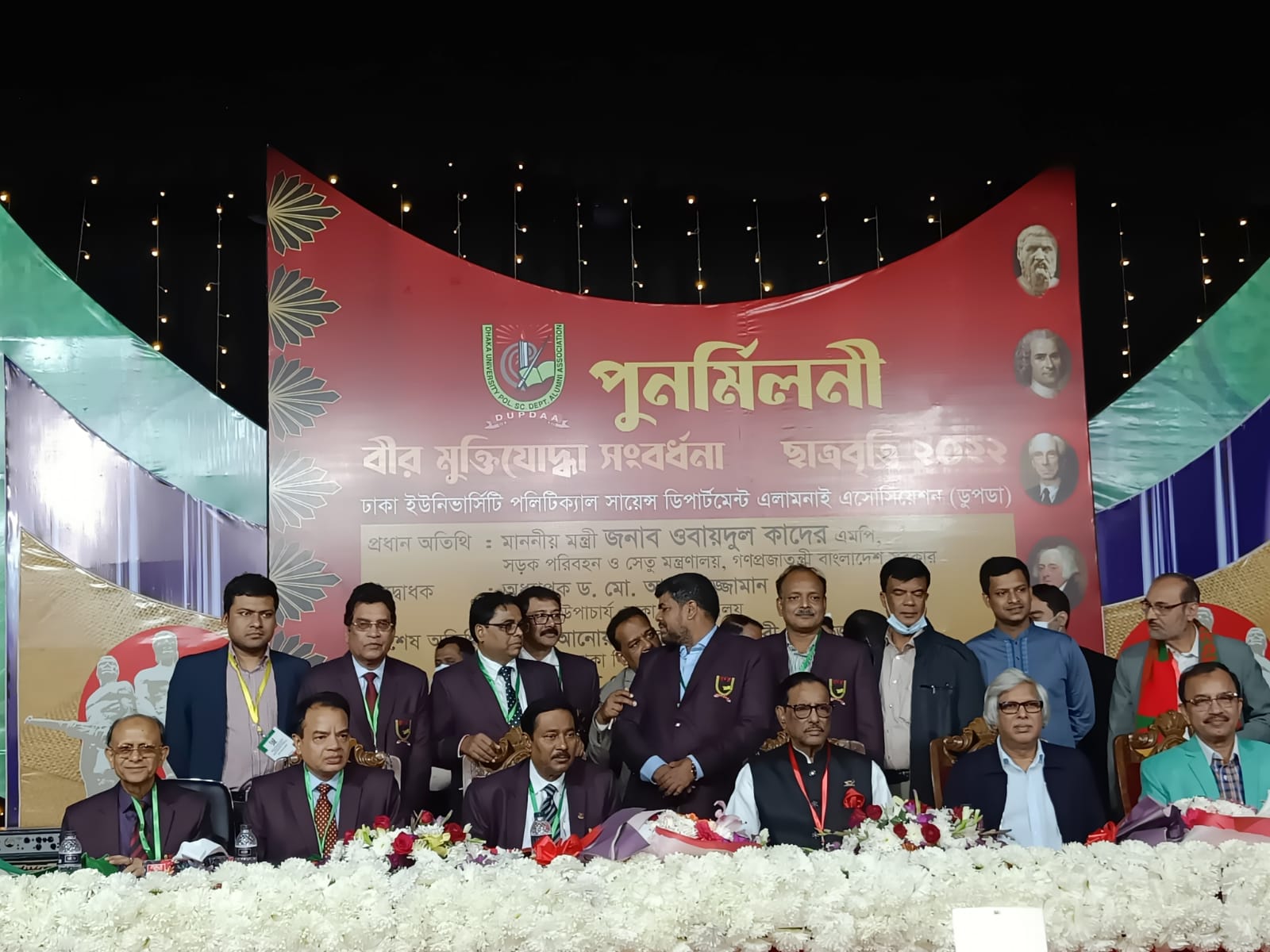 সব চাওয়া পাওয়া পূর্ণ হয়ে গেছে, আর কিছু চাই না - ওবায়দুল কাদের