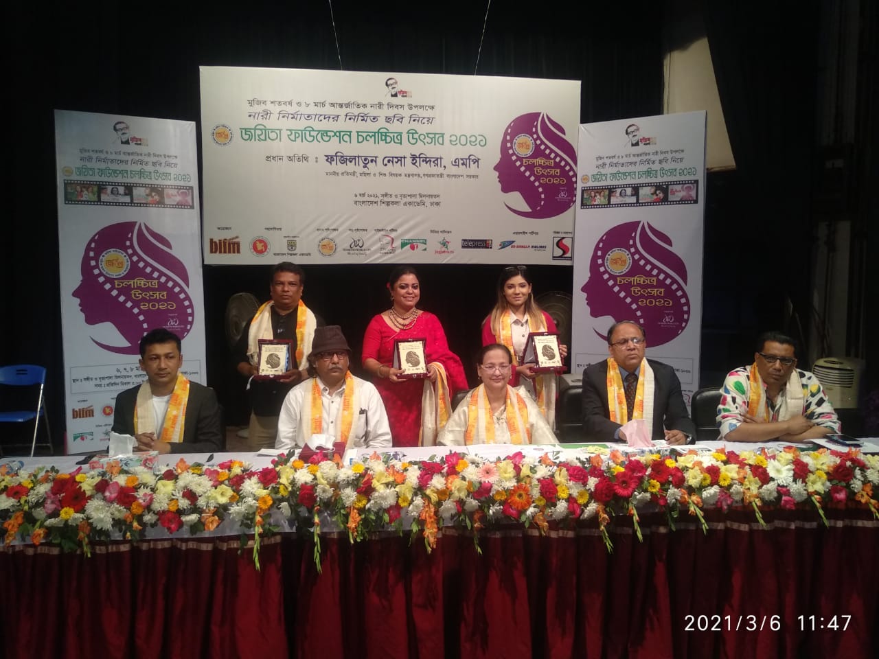 `চলচ্চিত্র মানুষের চেতনা জাগ্রত করে’