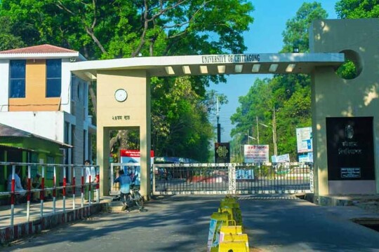 চবিতে যৌন নিপীড়ন: আরও চার শিক্ষার্থী বহিষ্কার