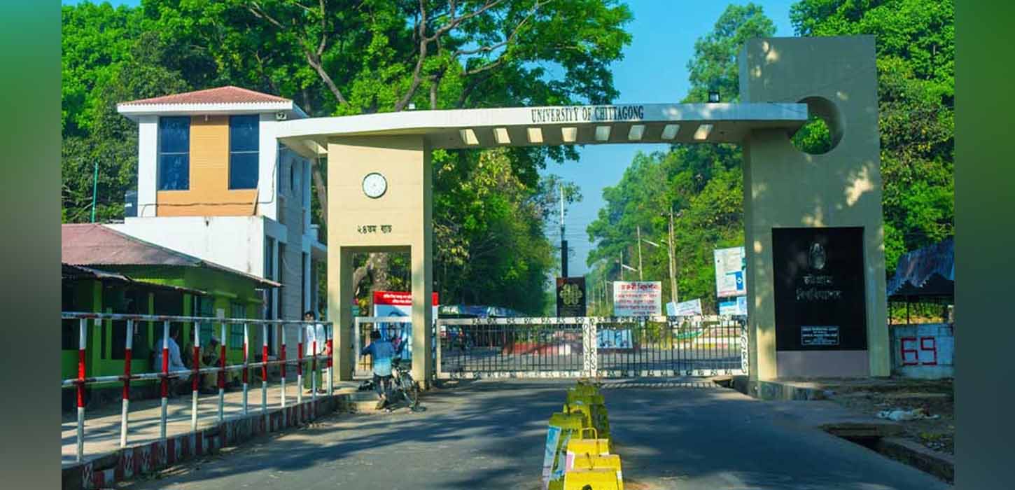 চবিতে যৌন নিপীড়ন: আরও চার শিক্ষার্থী বহিষ্কার