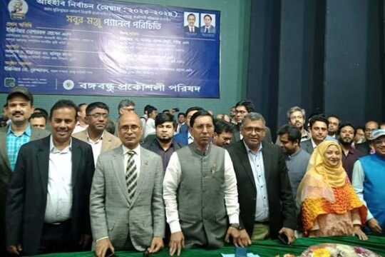 আইইবি নির্বাচনে জয় পেলে স্মার্ট বাংলাদেশ বিনির্মাণে কাজ করবে সবুর-মঞ্জু প্যানেল