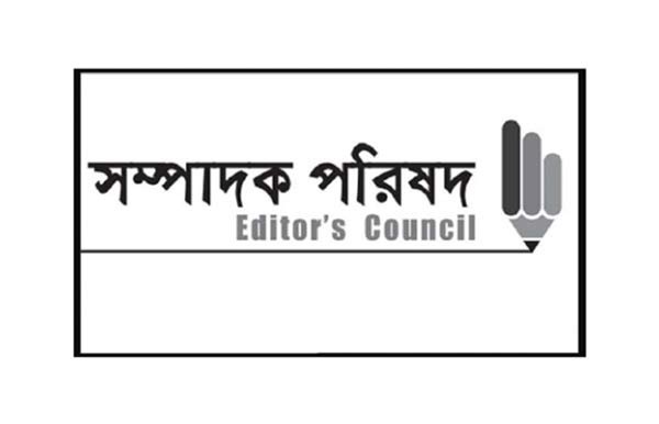 ১১ সাংবাদিক নেতার ব্যাংক হিসাব তলবে উদ্বেগ সম্পাদক পরিষদের