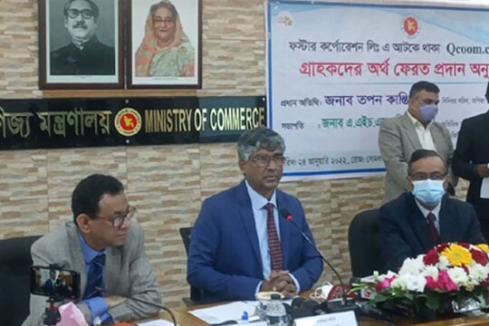 কিউকমের ২০ গ্রাহক টাকা ফেরত পেলেন