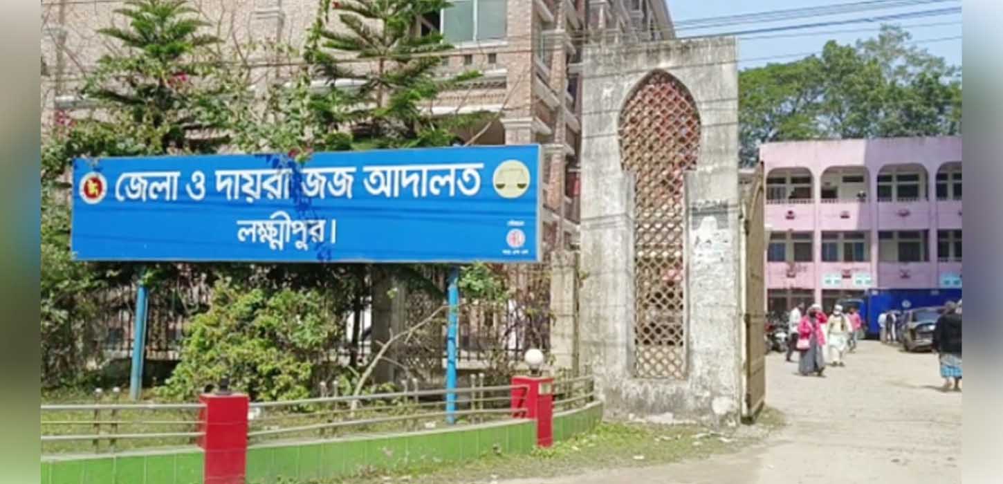 কৃষক হত্যা মামলায় ৫ আসামির মৃত্যুদণ্ড