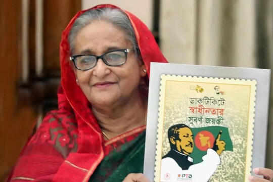 স্মারক ডাক টিকিট অবমুক্ত করলেন প্রধানমন্ত্রী