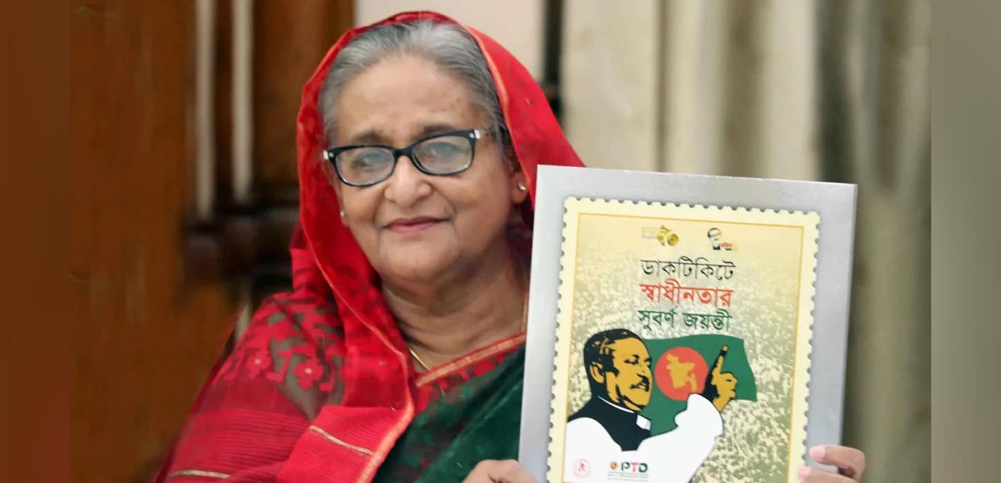 স্মারক ডাক টিকিট অবমুক্ত করলেন প্রধানমন্ত্রী