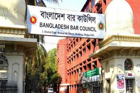 বার কাউন্সিলের নির্বাচনে চলছে ভোটগ্রহণ