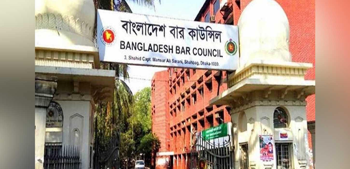 বার কাউন্সিলের নির্বাচনে চলছে ভোটগ্রহণ