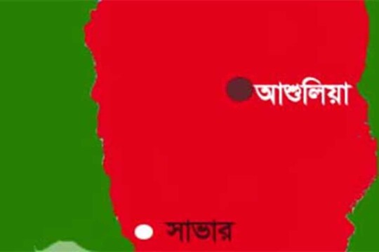 আশুলিয়ায় ২ কেন্দ্রে সংঘর্ষ, নৌকায় সিলযুক্ত ৪ ব্যালট বই উদ্ধার