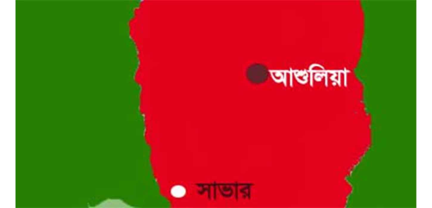 আশুলিয়ায় ২ কেন্দ্রে সংঘর্ষ, নৌকায় সিলযুক্ত ৪ ব্যালট বই উদ্ধার