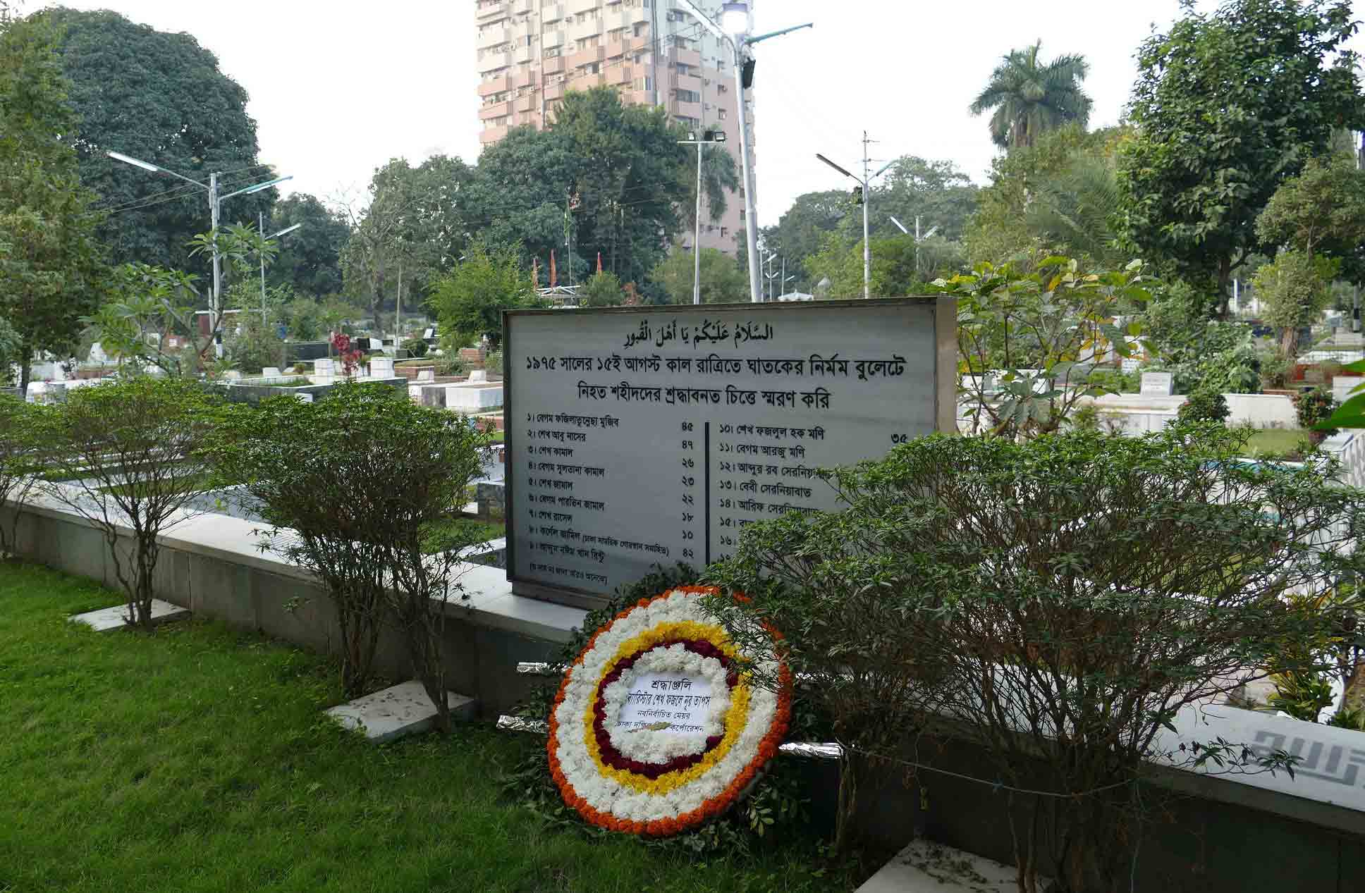 কবর সংরক্ষণের ফি ১০ গুণ বৃদ্ধি নিয়ে যা বললেন মেয়র আতিক