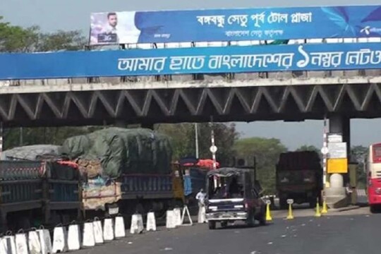 বঙ্গবন্ধু সেতু: রবিবার গত ৭২ ঘন্টায় ৯ কোটি টাকার বেশি টোল আদায়