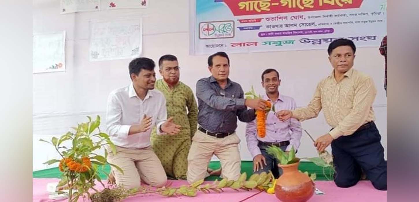 গাছের সাথে গাছের বিয়ে, কাজী ছিলেন উপজেলা নির্বাহী কর্মকর্তা