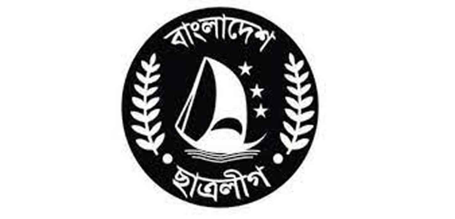 ‘স্মার্ট ক্যাম্পাস’ গড়তে নেতাকর্মীদের প্রতি ঢাবি ছাত্রলীগের নির্দেশনা