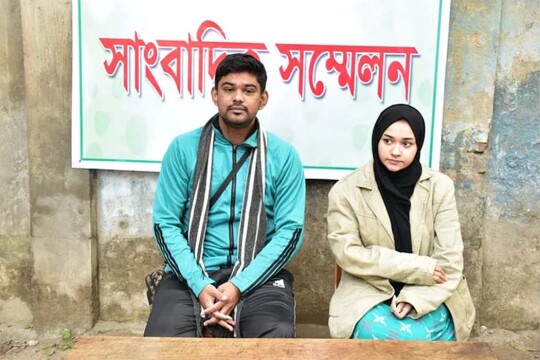 মামলার ভয়: সংবাদ সম্মেলন করে বিয়ের কথা জানালেন তরুণী