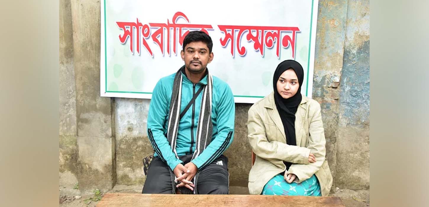 মামলার ভয়: সংবাদ সম্মেলন করে বিয়ের কথা জানালেন তরুণী