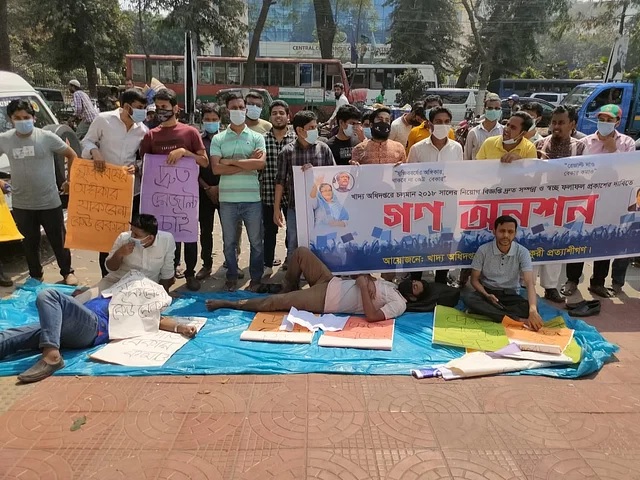 নিয়োগ পরীক্ষার ফলাফলের দাবিতে খাদ্য অধিদপ্তর ঘেরাও