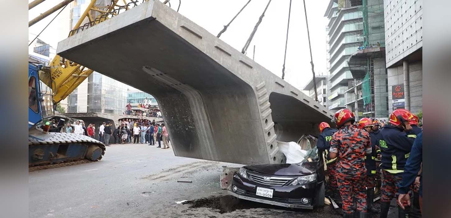 রাজধানীতে গার্ডার দুর্ঘটনায় চালকসহ ৯ জন গ্রেপ্তার