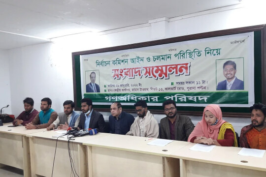 ইসি আইনে শুধু সরকারি দল ও তাদের নিজেদের মতামতের বিধান রাখা হয়েছে